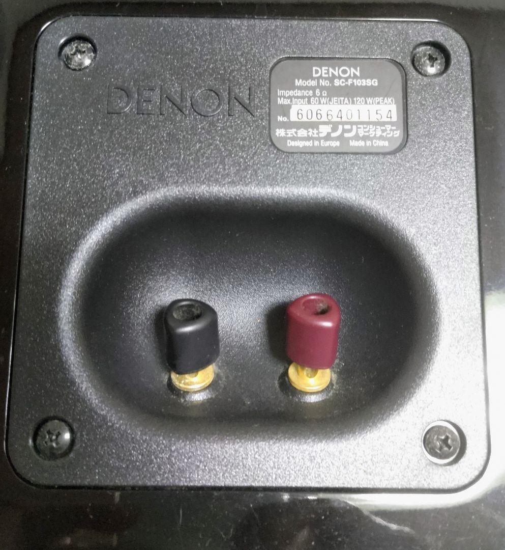 動作品_送料無料,NR-365,センター,サブウーファー,２スピーカ,リモコン