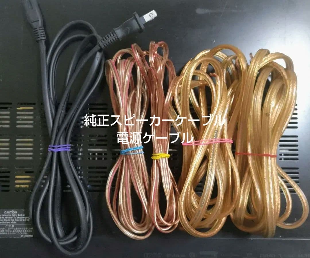 動作品_送料無料,NR-365,センター,サブウーファー,２スピーカ,リモコン