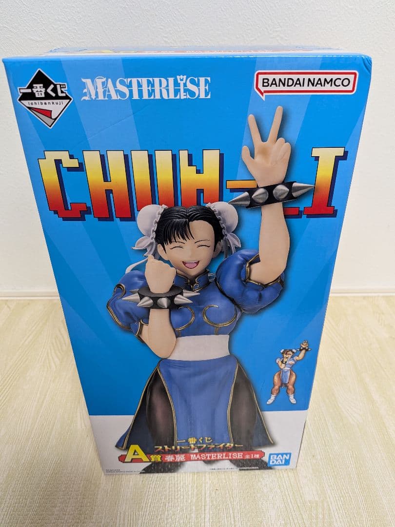 一番くじ ストリートファイター　A賞、C賞、ラストワン賞