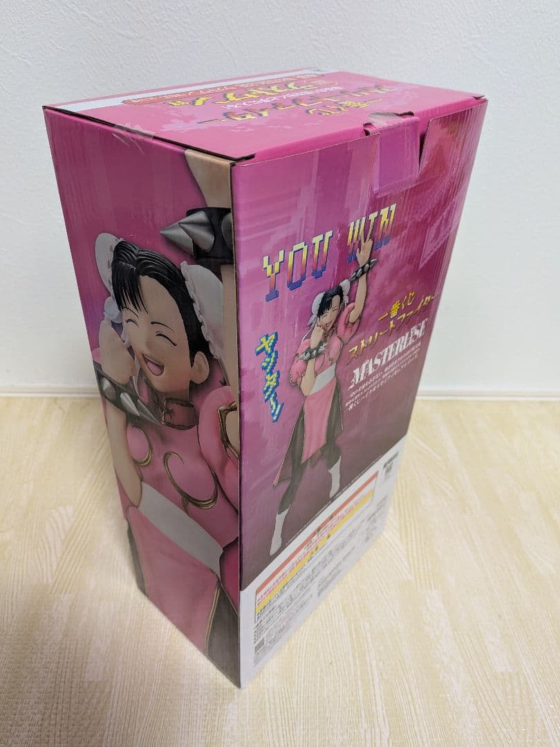 一番くじ ストリートファイター　A賞、C賞、ラストワン賞