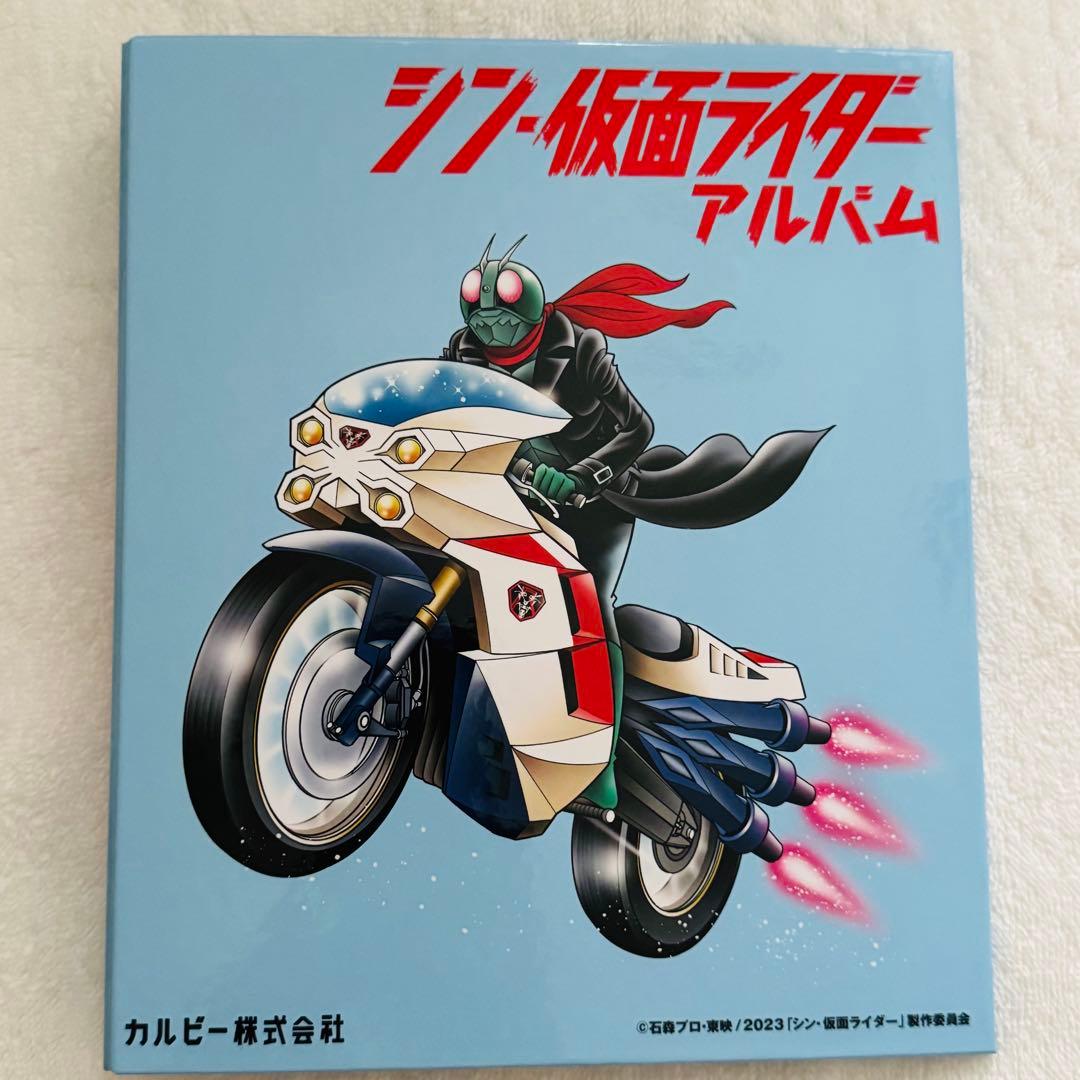 【未開封】シン・仮面ライダーカード コンプリートセット/オリジナルアルバム付き