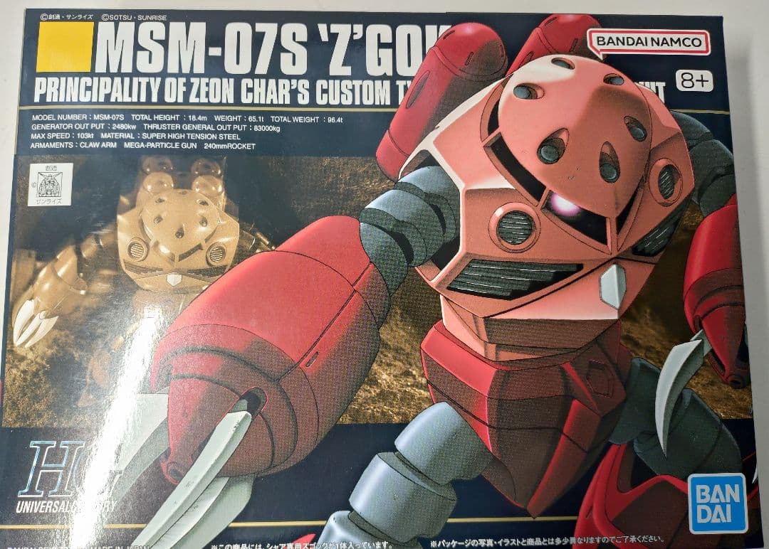 HG1/144 ガンプラまとめ 5体　ドム・ズゴックE・水中型ガンダム