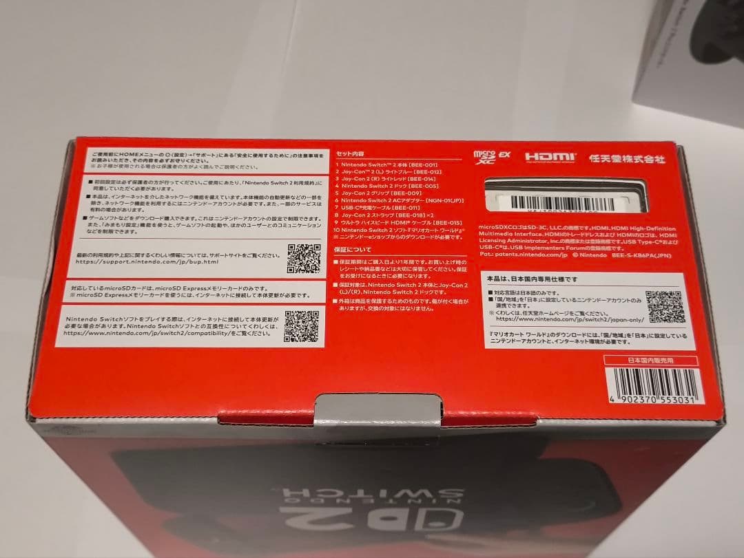新品 Nintendo Switch 2 日本語版 マリカ同梱版