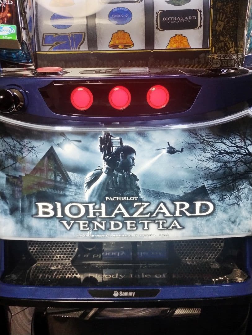 激安直接引取可能！BIOHAZARD VENDETTA！バイオハザードスマスロ！