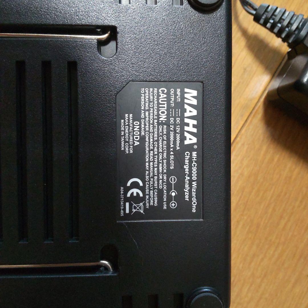 MAHA POWEREX MH-C9000 充電器