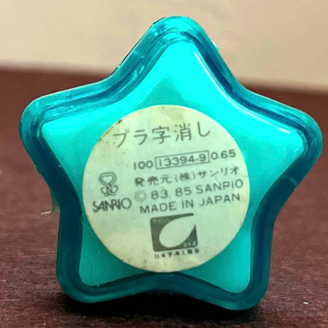 【希少】サンリオ　80年代　当時もの　 《消しゴム》￼ ザ・ボードビルデュオ