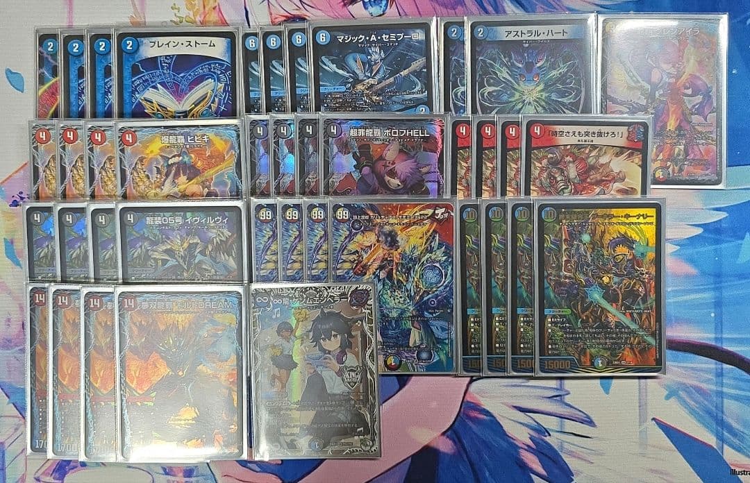 【デュエルマスターズ】ブレストドラグナー