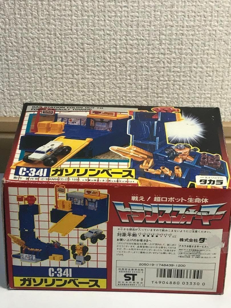 【シール未使用】ガソリンベース　C-341 マイクロトランスフォーマー