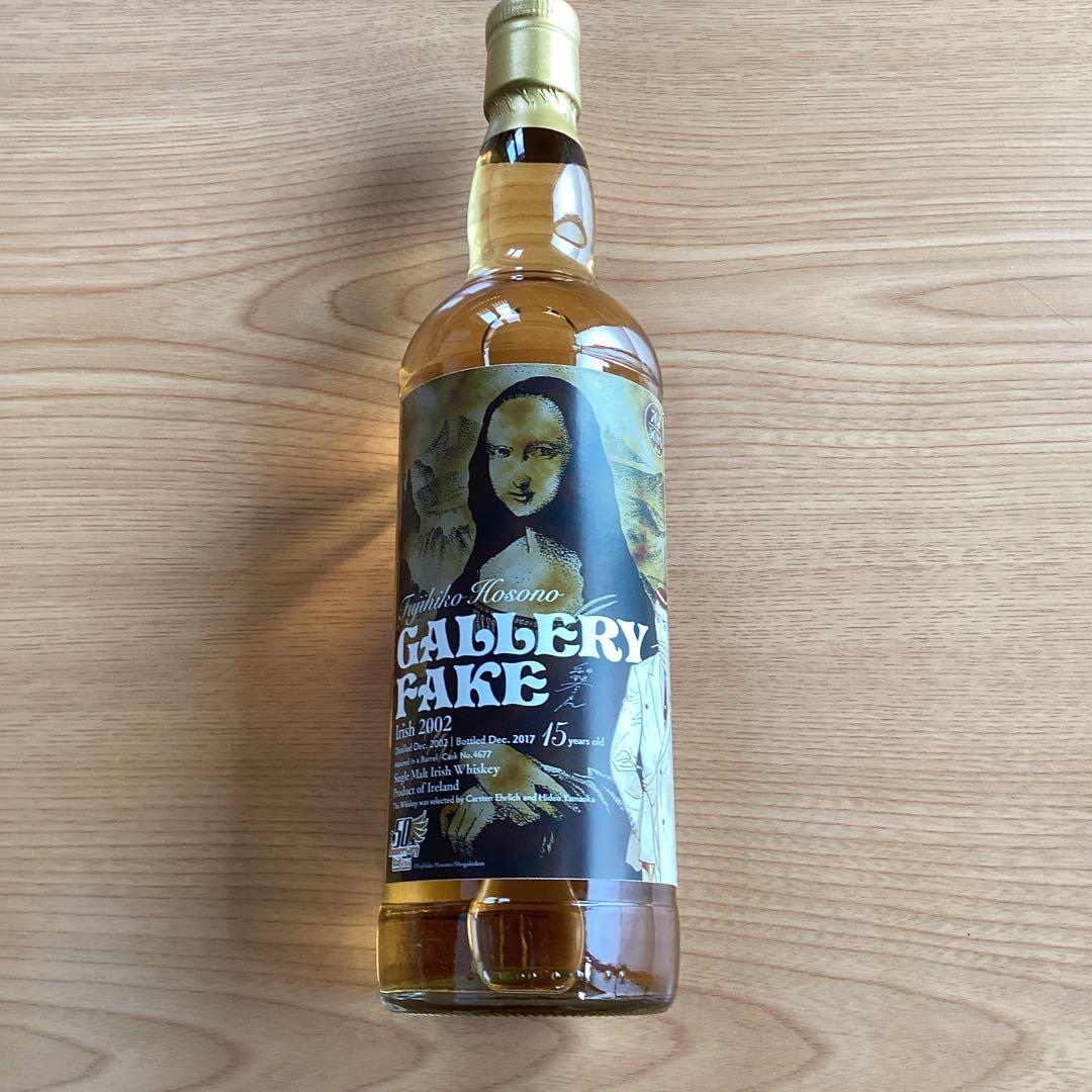 『ギャラリー・フェイク 』ラベル　アイリッシュウイスキー 2002 細野不二彦