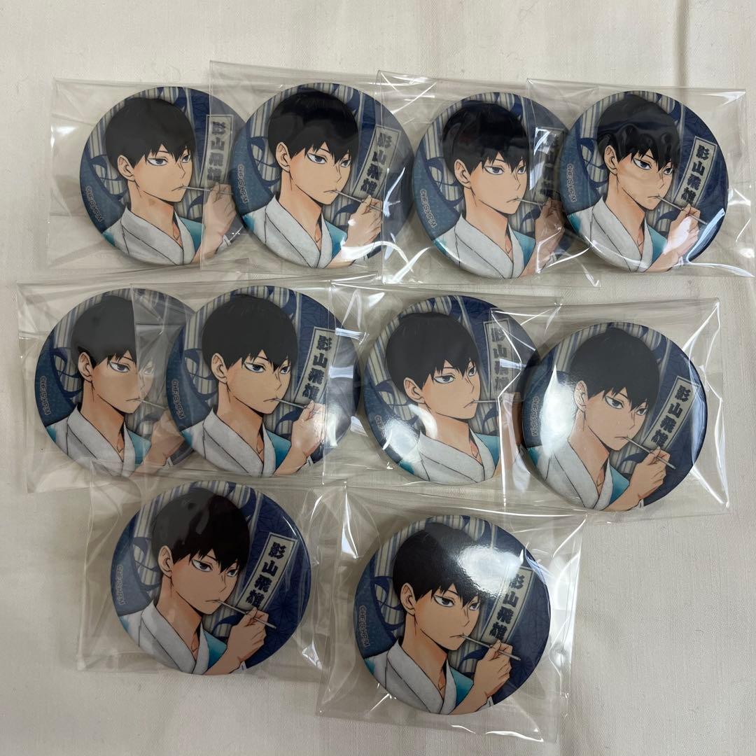 ハイキュー!! 影山飛雄 缶バッジ まとめ売り
