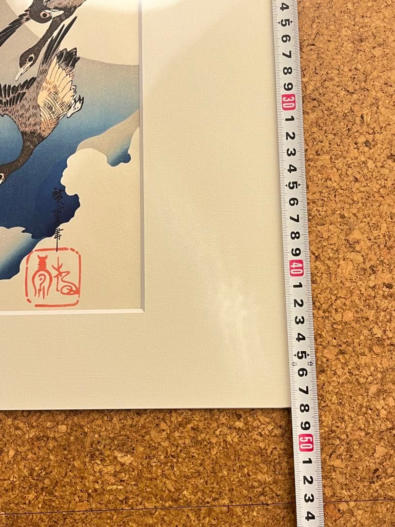 歌川広重 月夜桃に燕 月に雁 版画 浮世絵 アダチ版画研究所 2点セット