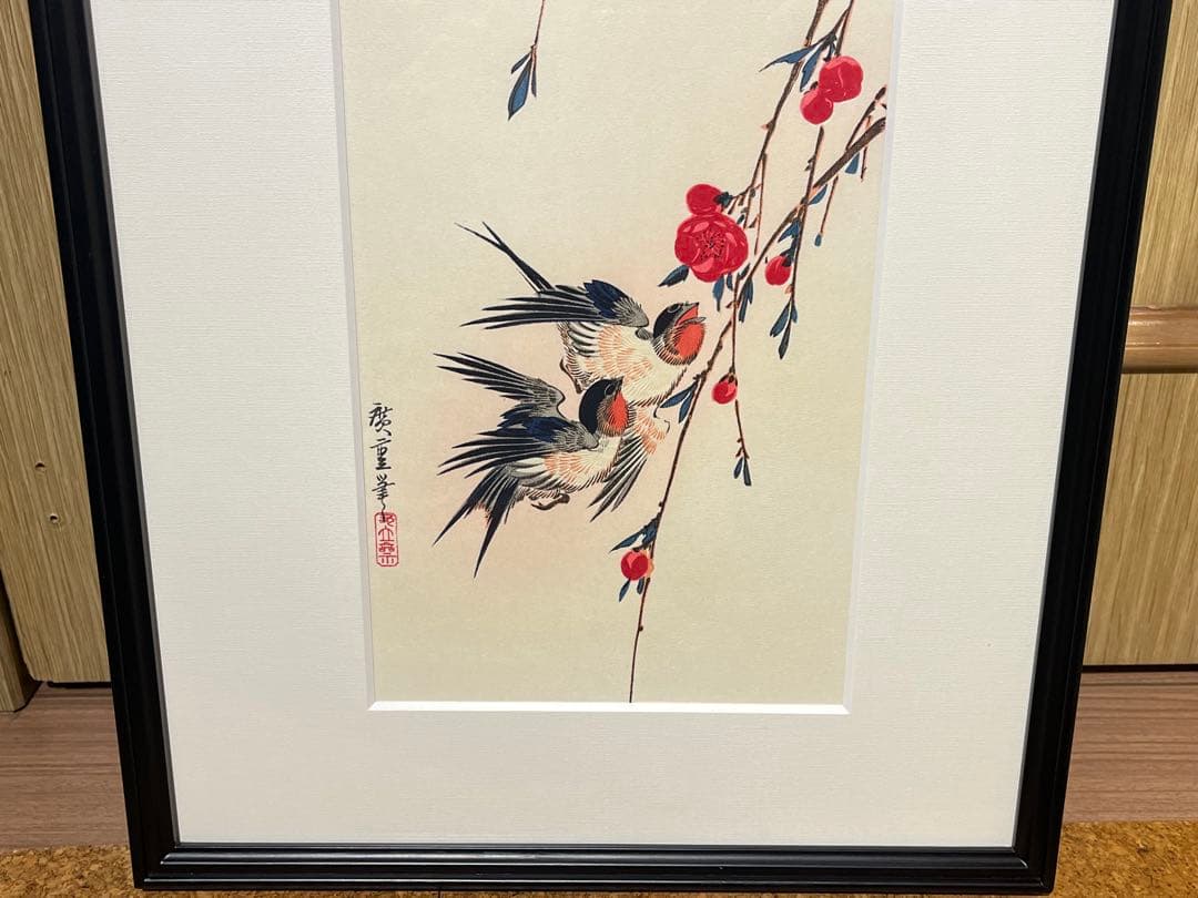 歌川広重 月夜桃に燕 月に雁 版画 浮世絵 アダチ版画研究所 2点セット