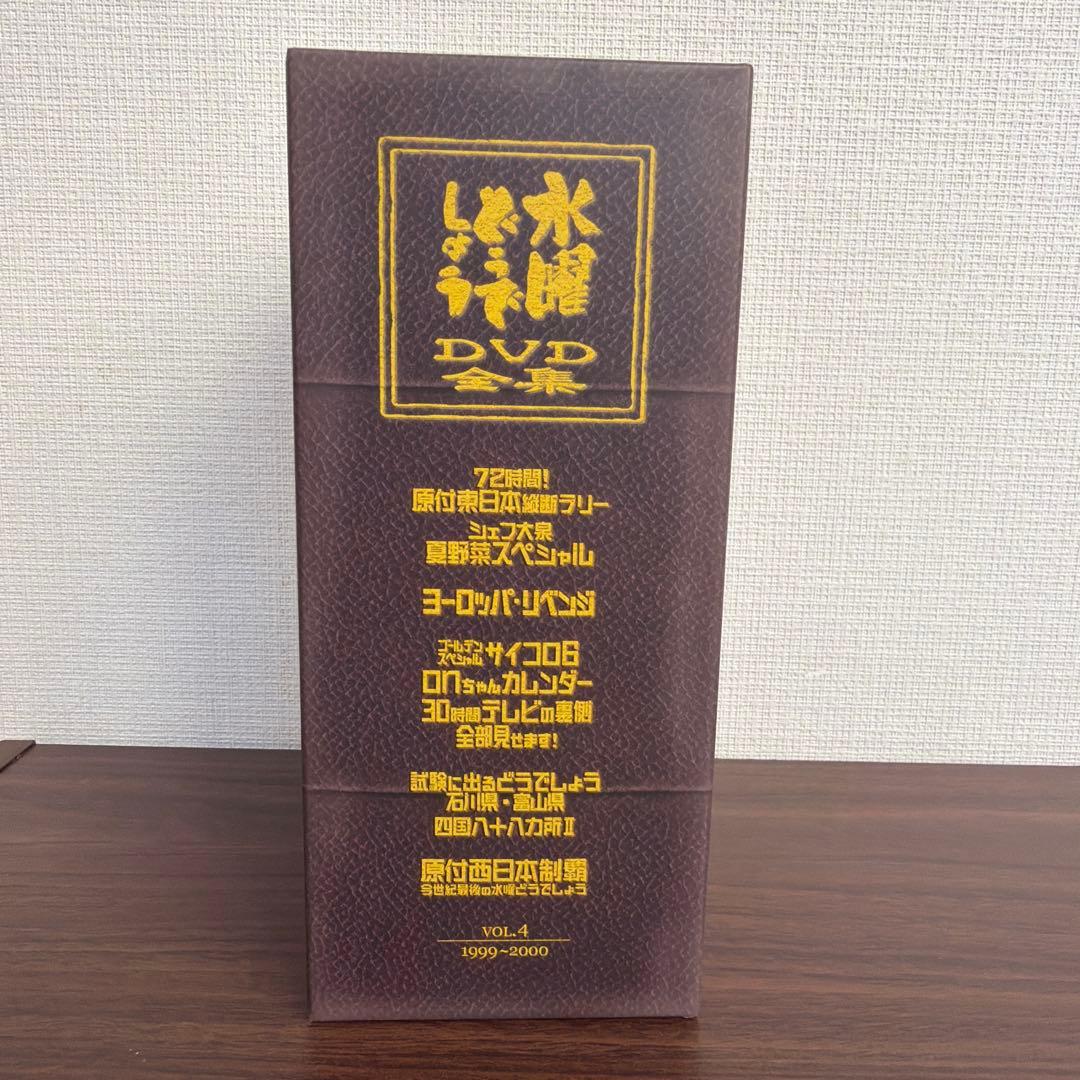 こ*け様 水曜どうでしょう DVD VOL.4 1999-2000