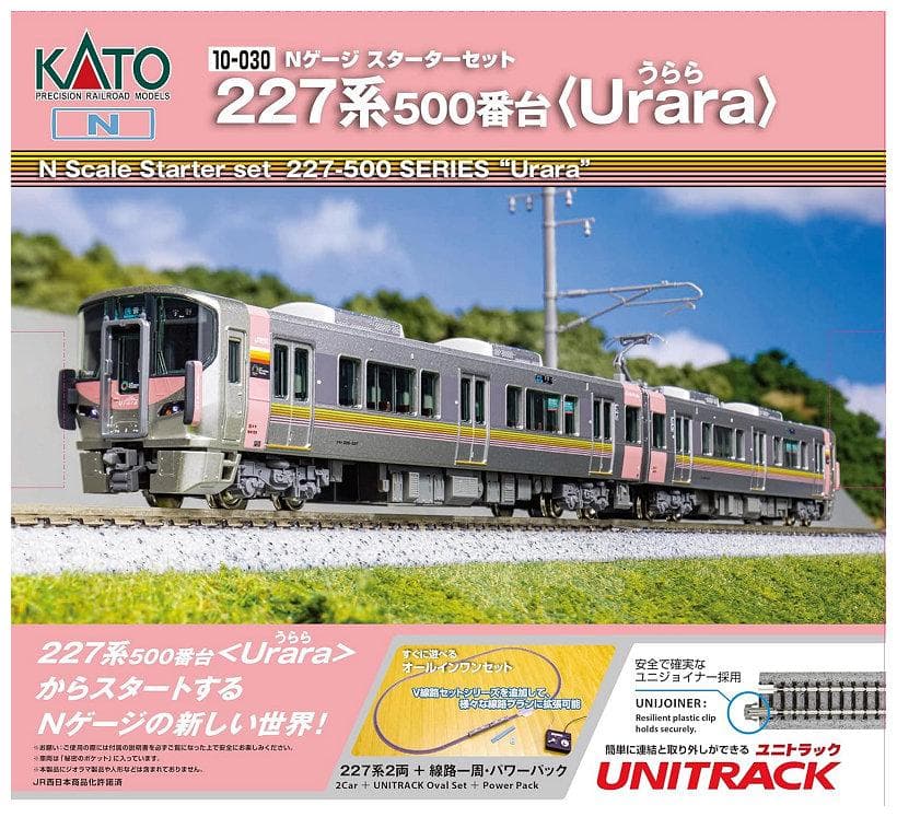 KATO 10-030 Nゲージスターターセット227系500番台 Urara