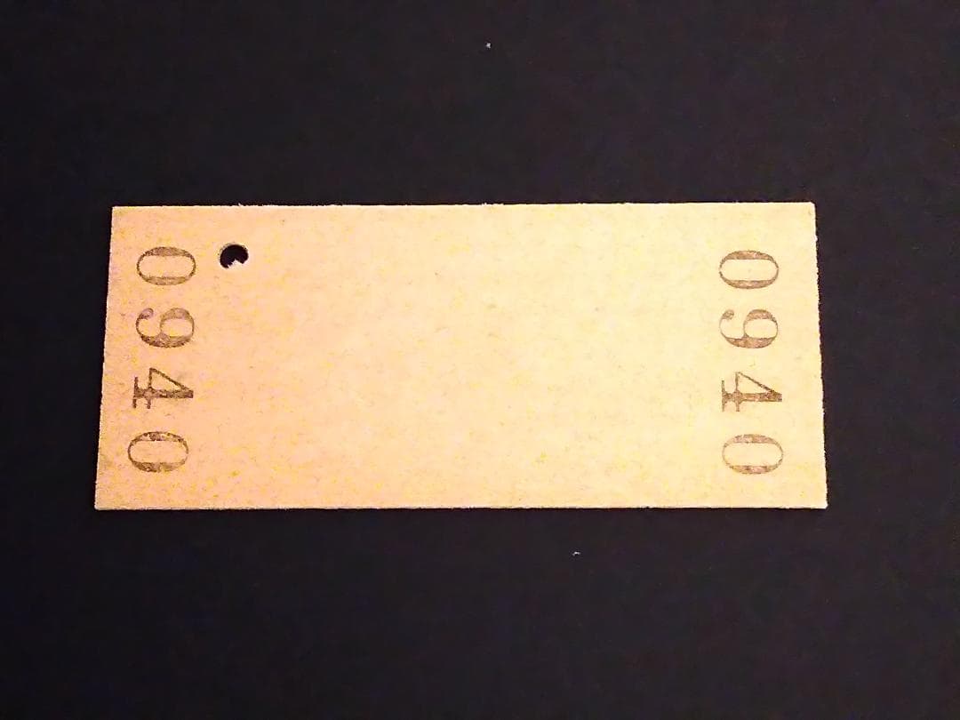 十勝三股駅[入場券]　S53.6.9　[廃駅]