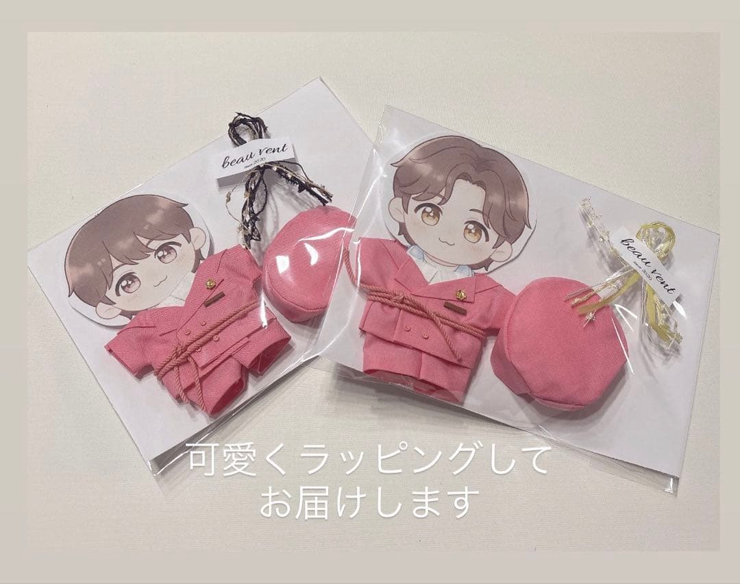 銀ちゃんさま専用　はぴぬい　高橋海斗　永瀬廉　２着セット✩⋆。˚