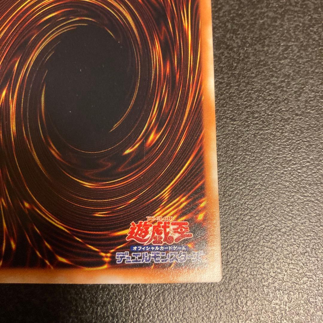 遊戯王 グレートモス パラレル おまけつき