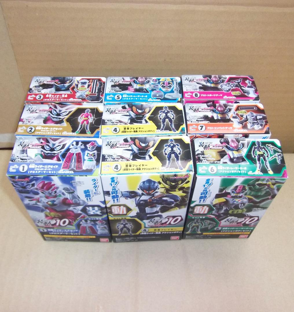 装動 仮面ライダーエグゼイド 1～10弾 全72個 大装動 限定品 最終値下げ