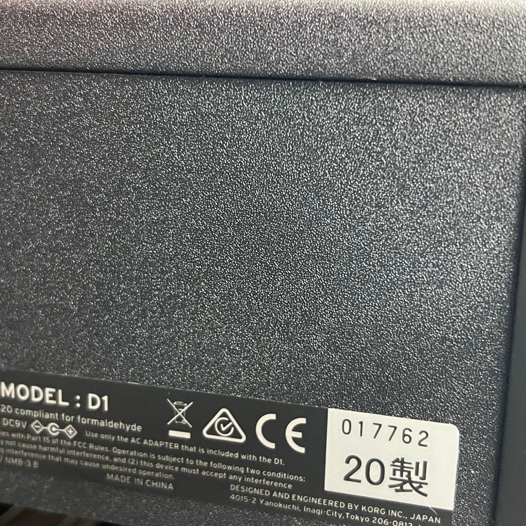 1F裏【used】KORG D1 デジタルピアノ 88鍵20年製 スピーカー付