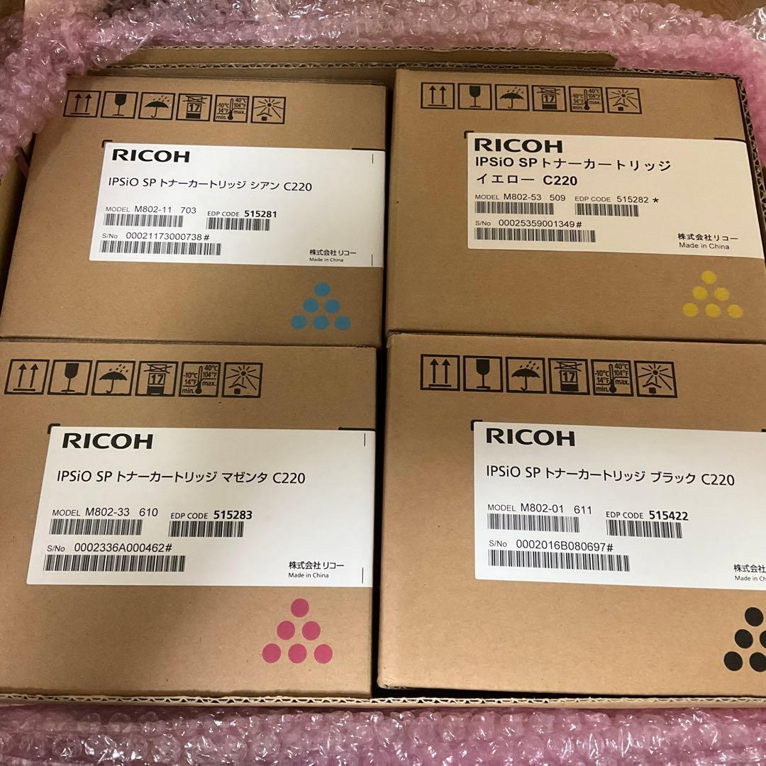 RICOH IPSIO SPトナー　C220