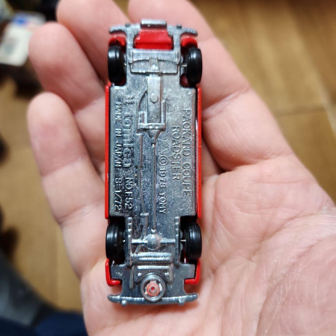 トミカ　青箱セット　外国車シリーズ