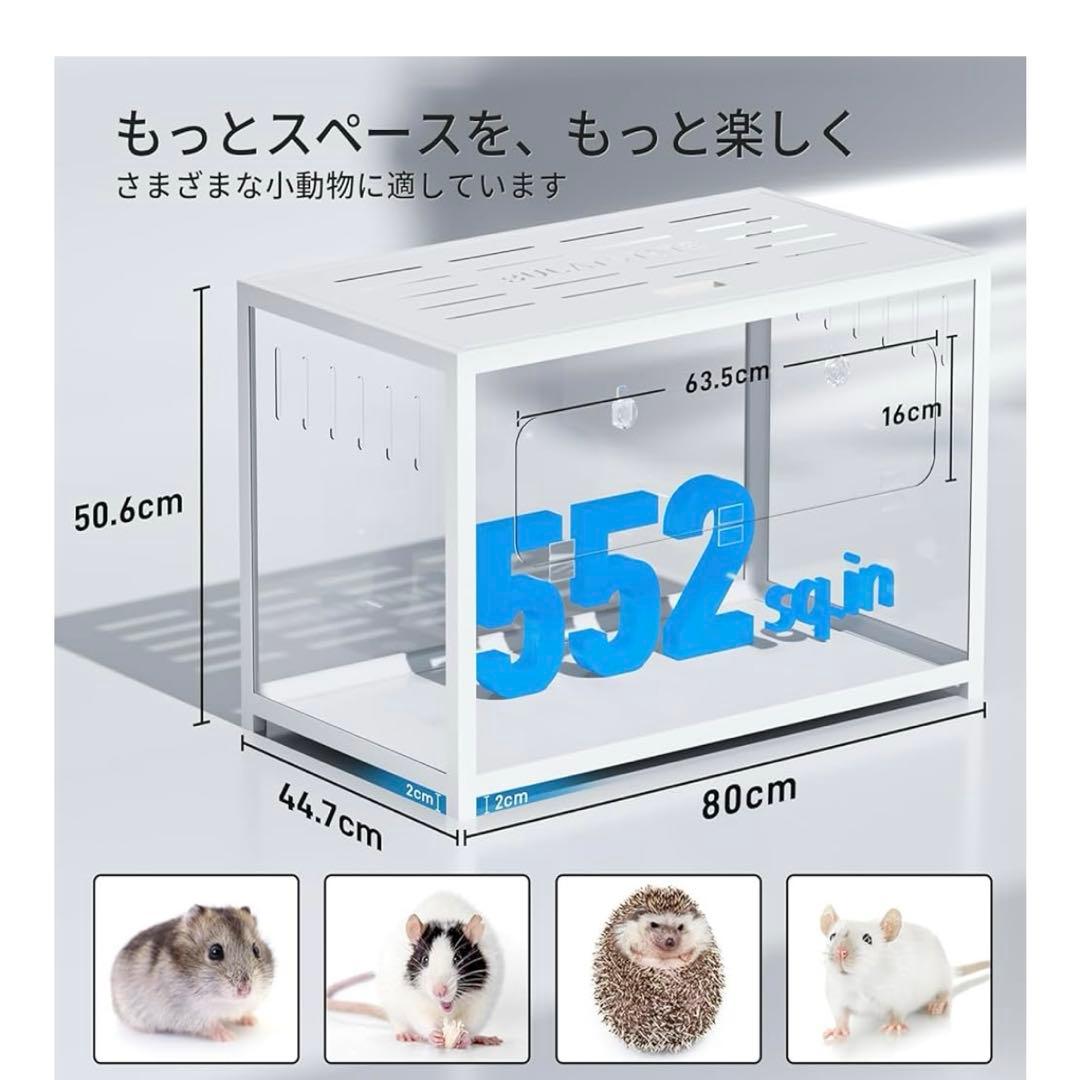 専用ハムスター ブカスターゲージ80cm 回し車 給水器 ほぼ未使用