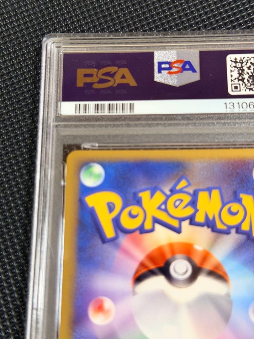 psa10 ヤドキング ホロ レジェンド 039/070