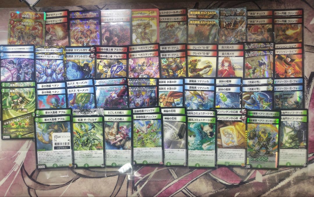 デュエマ 引退品 値下げ交渉⭕