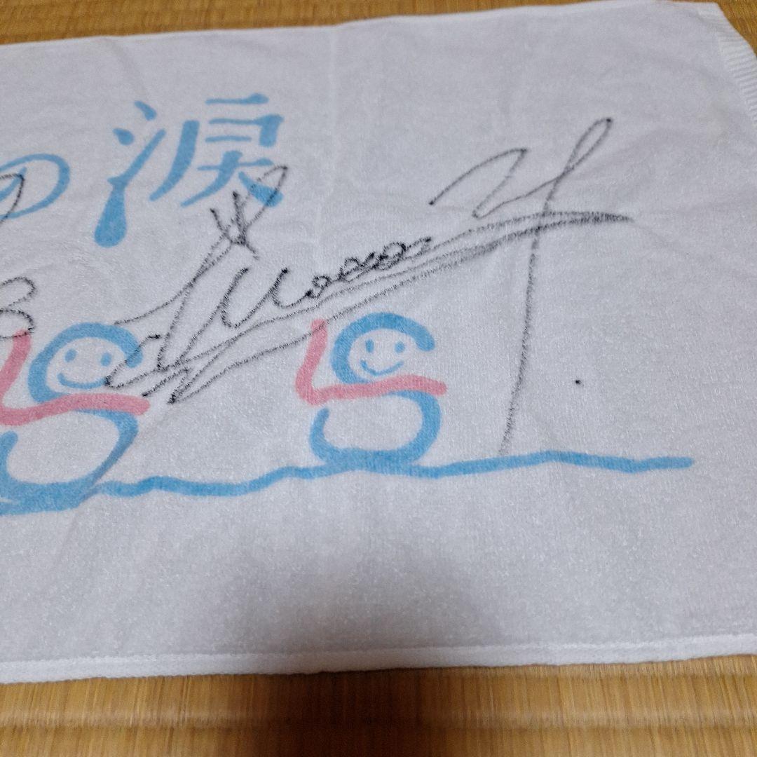 37.5°cの涙　蓮佛美沙子　サイン入りタオル