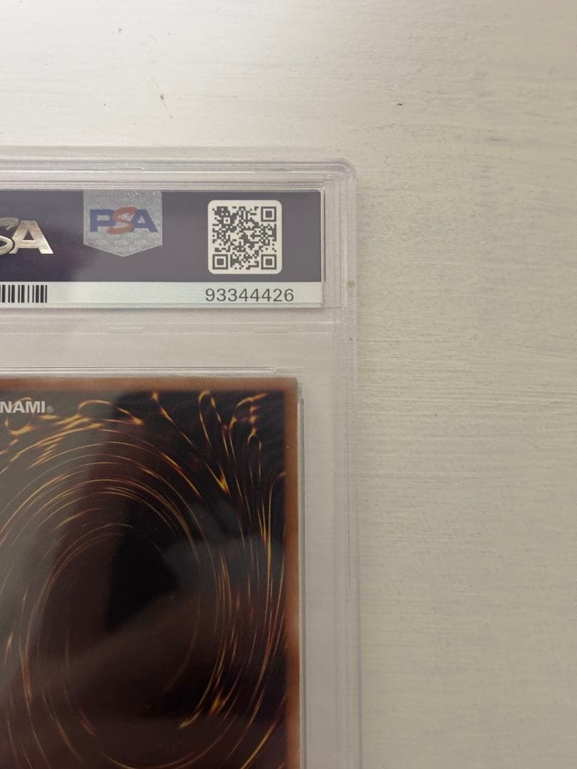 ホルアクティ psa10