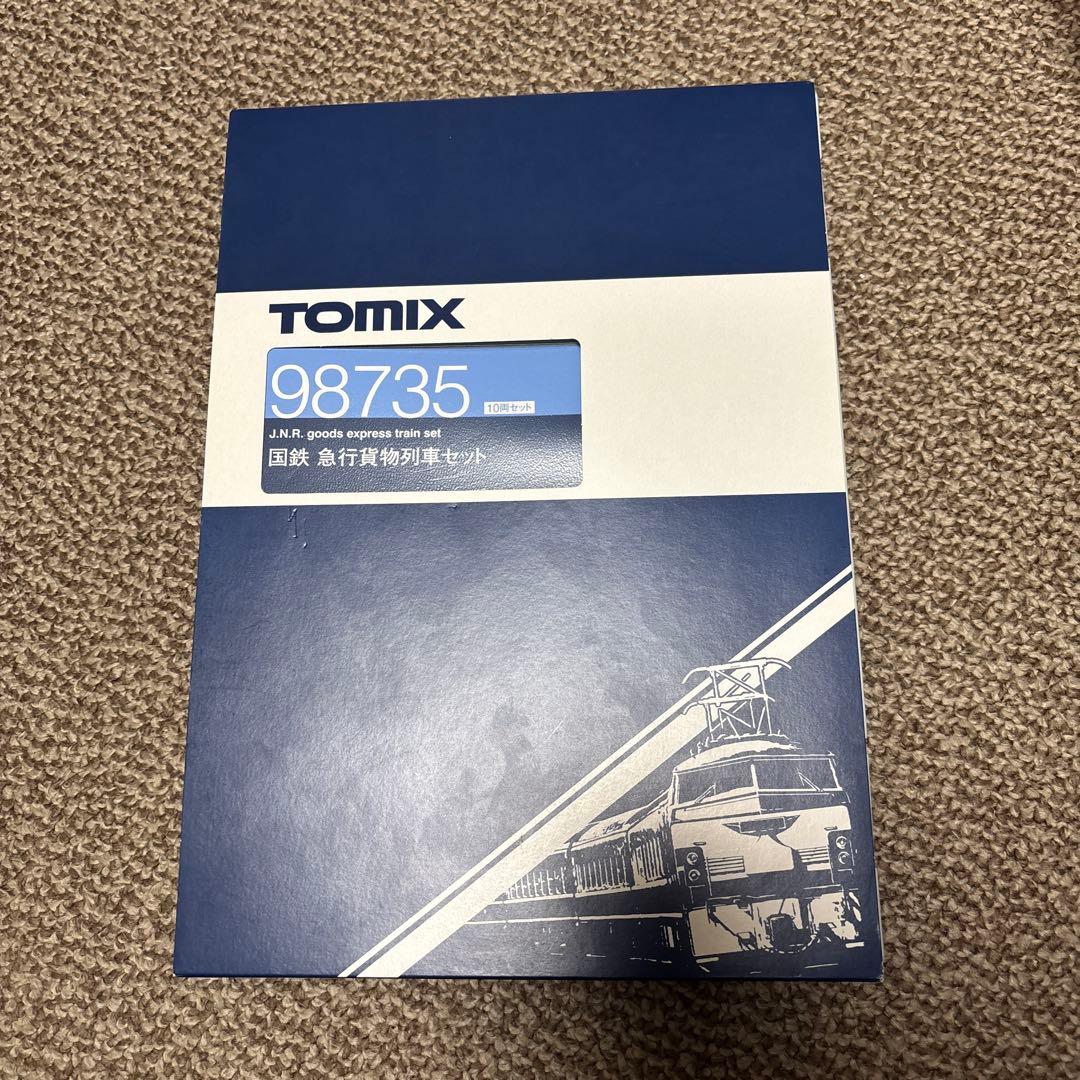 【希少】【値下げあり】TOMIX 河合商会 ワキ1000 ワムフ100 急行便