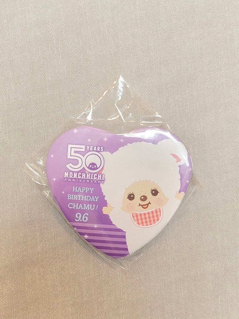 モンチッチ 50周年 記念モデル CHAMU