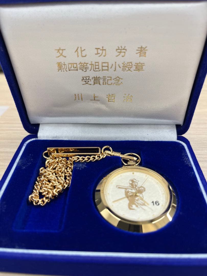 【未使用超レア品】読売巨人ジャイアンツ 川上哲治 叙勲記念時計