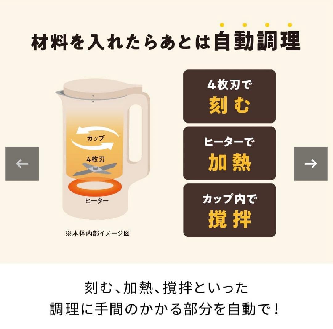 レコルト 自動調理ポット ／ クリームホワイト RSY-2(W)