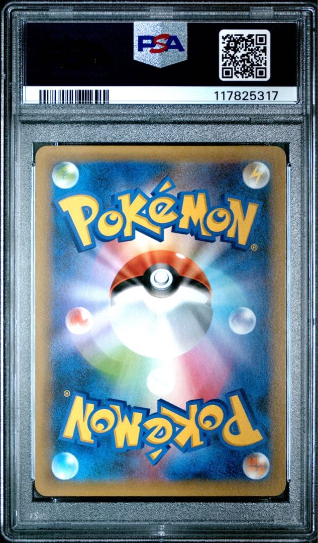 【PSA10】【確実発送】ブラッキー 25th プロモ ポケモンカード　鑑定品