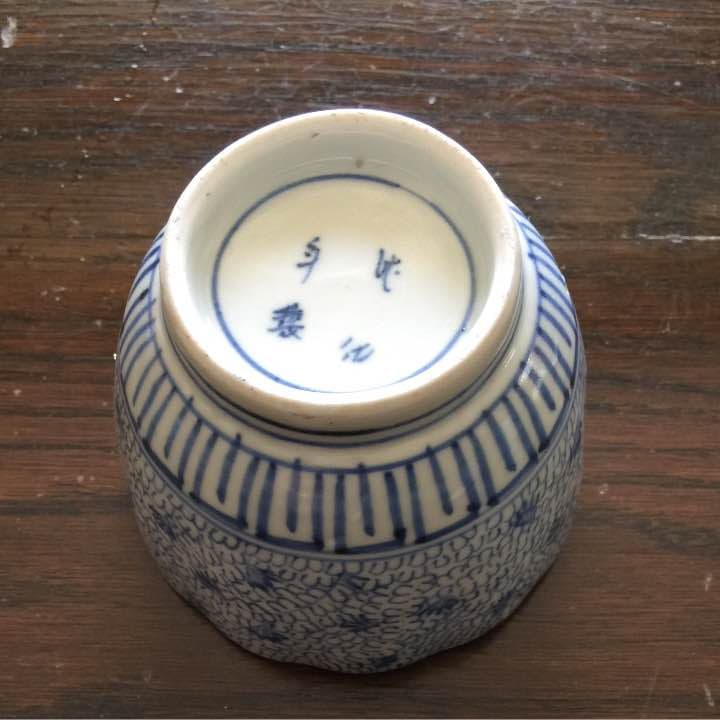 古伊万里 みじん唐草 湯のみ 5客揃い アンティーク 美品