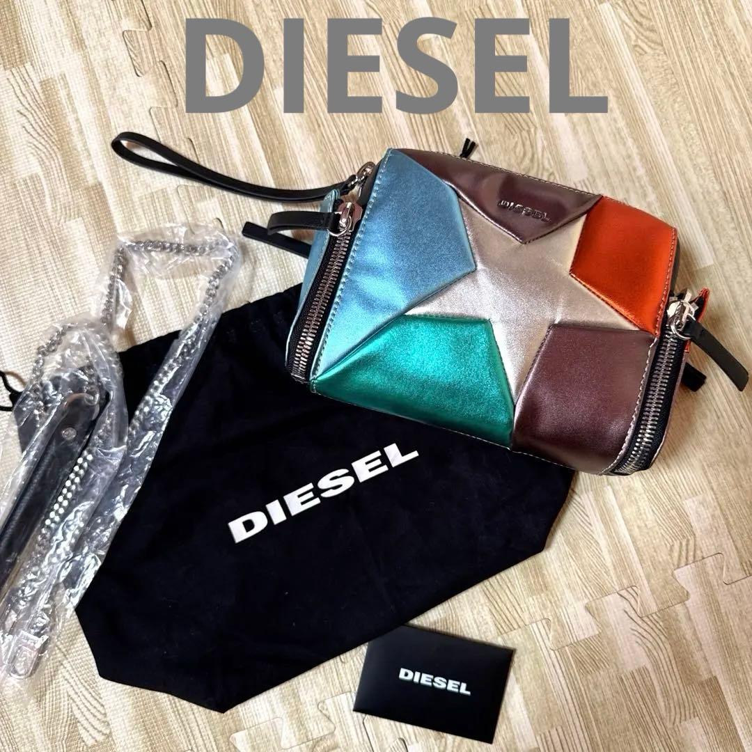 【極美品】DIESELディーゼル マルチカラーレザーバッグ ショルダーチェーン付