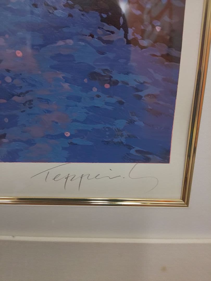 笹倉哲平、パープルスノー