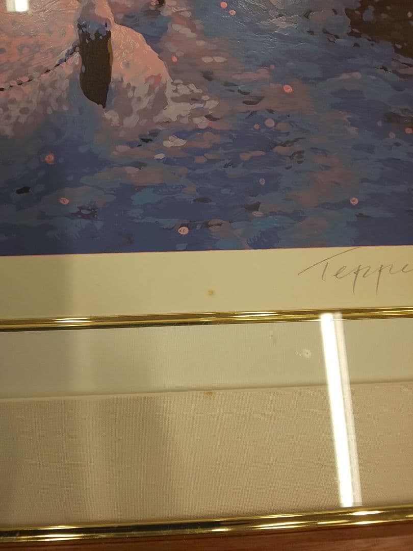 笹倉哲平、パープルスノー