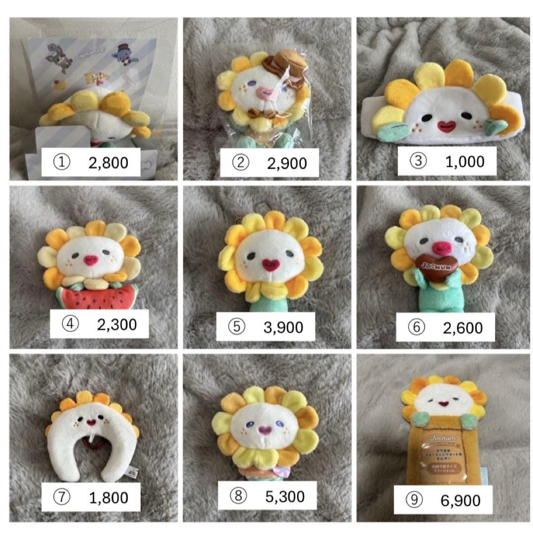 JOCHUM Bira まとめ売り