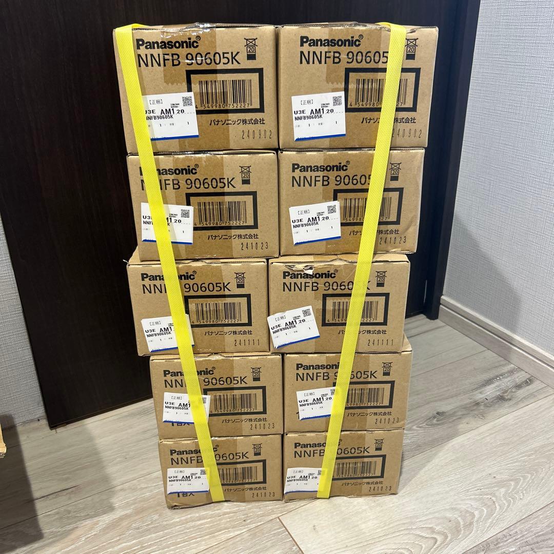 Panasonic非常用照明器具