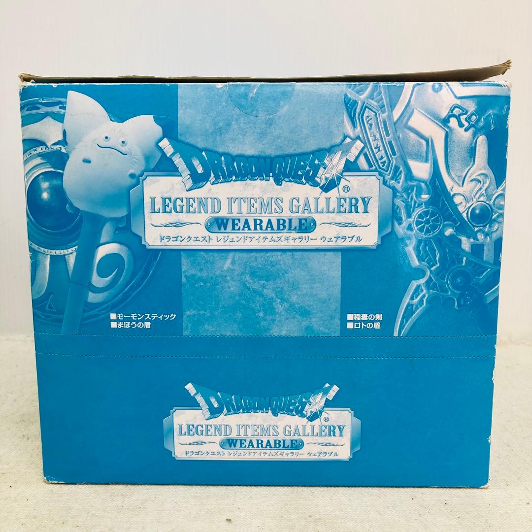 未開封品 ドラクエ レジェンドアイテムズギャラリー ウェアラブル 全8種 き1