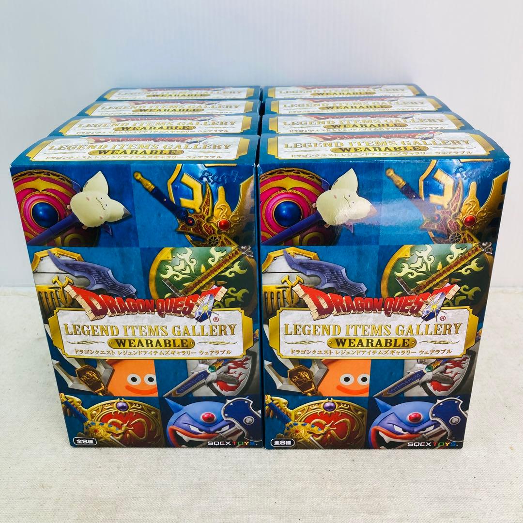 未開封品 ドラクエ レジェンドアイテムズギャラリー ウェアラブル 全8種 き1