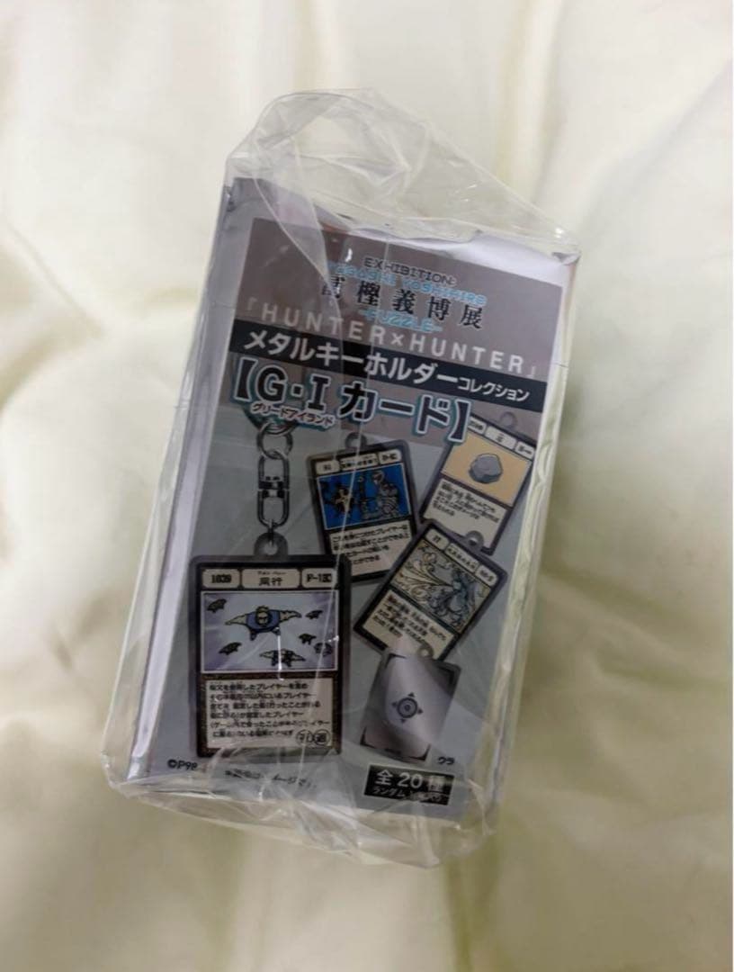 HUNTER × HUNTER メタルキーホルダー グリードアイランド編 全種類