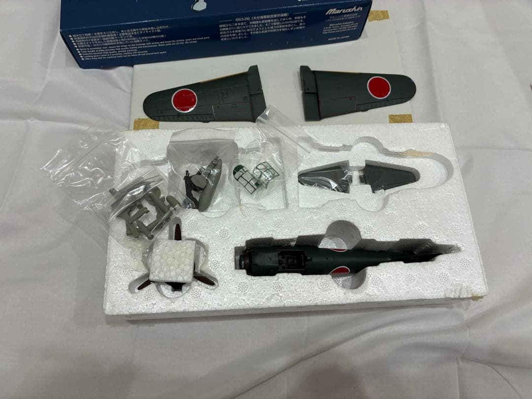 【未使用】マルシン零式艦上戦闘機52型 1/48スケール　金属製キットモデル