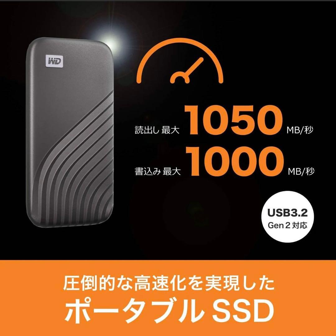 外付けハードディスク・ドライブ My Passport SSD 4TB