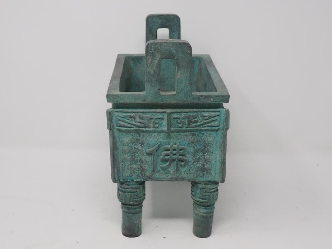 方鼎　佛の青銅　中国青銅器
