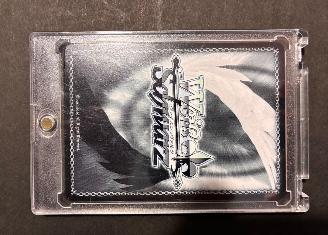 プロセカ ヴァイスシュヴァルツ SEC 新しいことの始まり 星乃一歌➕1BOX分