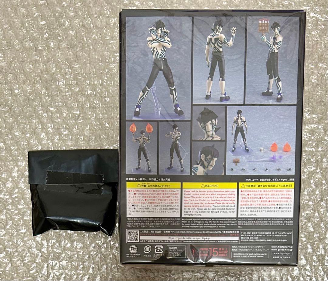 figma 真 女神転生III NOCTURNE 人修羅 フィギュア