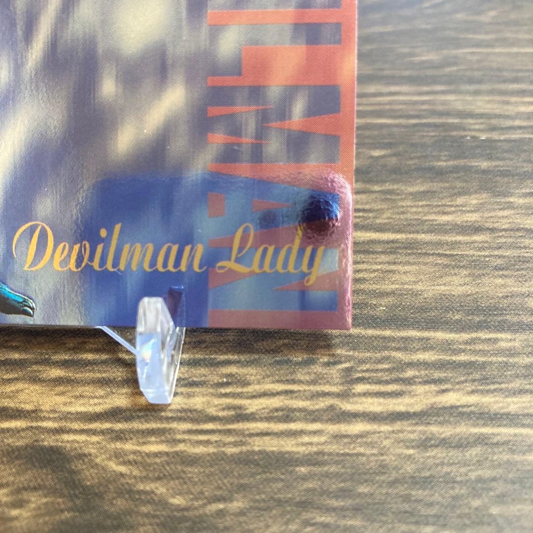 デビルマンレディー　「永井豪のダイナミックワールド展」　プロモーションカード